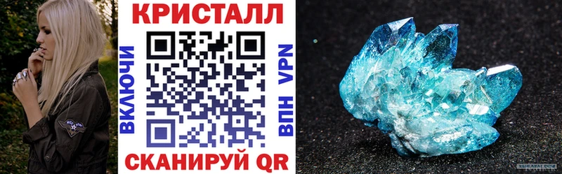 Амфетамин Premium закладки Абдулино
