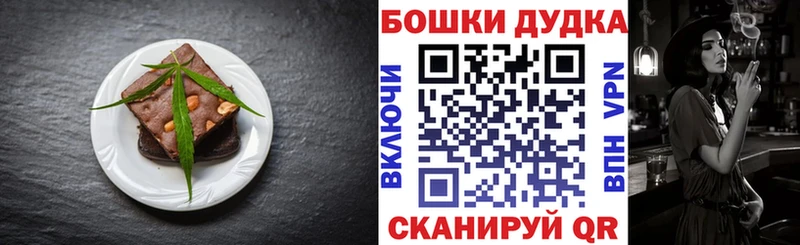 Canna-Cookies конопля  Абдулино 