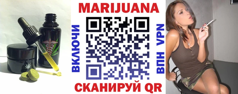 Canna-Cookies конопля Абдулино