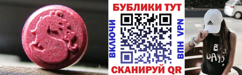 Ecstasy TESLA  Абдулино 