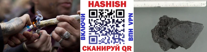 ГАШИШ 40% ТГК  KRAKEN вход  Абдулино 