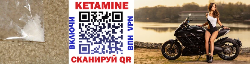 что такое наркотик  Абдулино  Кетамин ketamine 