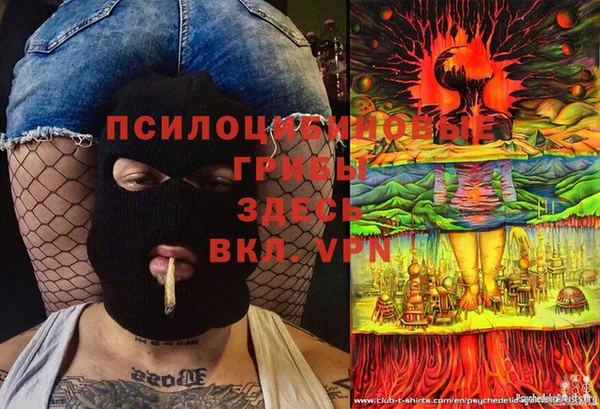 мефедрон Алексин