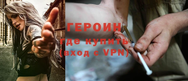экстази Зеленокумск