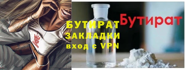амфетамин Иннополис