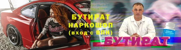 тгк Абаза