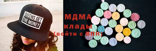 мефедрон Алексин
