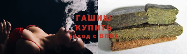 мефедрон Алексин