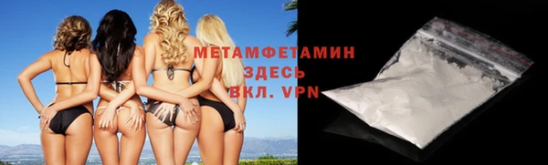 прущая мука Дмитровск