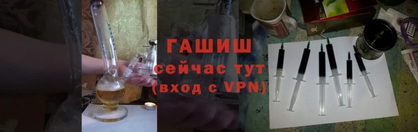 гидра Абдулино