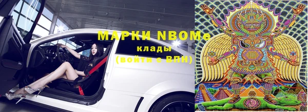 мефедрон Алексин