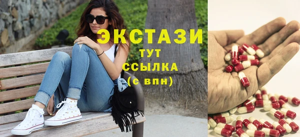 спиды Инсар
