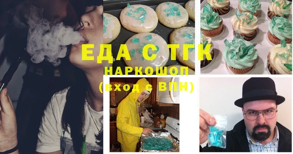 метадон Абинск