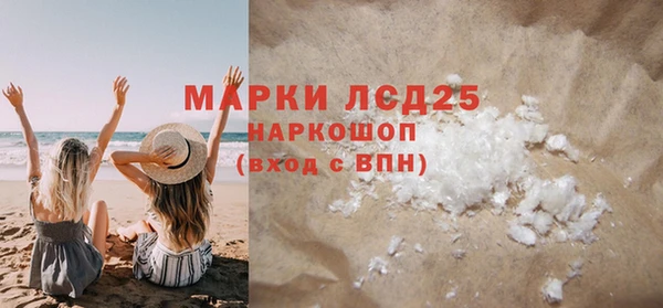 ГАЛЛЮЦИНОГЕННЫЕ ГРИБЫ Алзамай