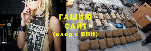 ГАЛЛЮЦИНОГЕННЫЕ ГРИБЫ Алзамай