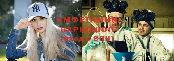 мефедрон Алексин