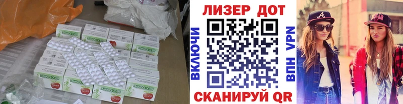 сайты даркнета телеграм  Абдулино  ЛСД экстази кислота  OMG как зайти 