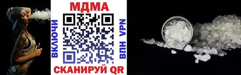 omg зеркало  Абдулино  MDMA молли 