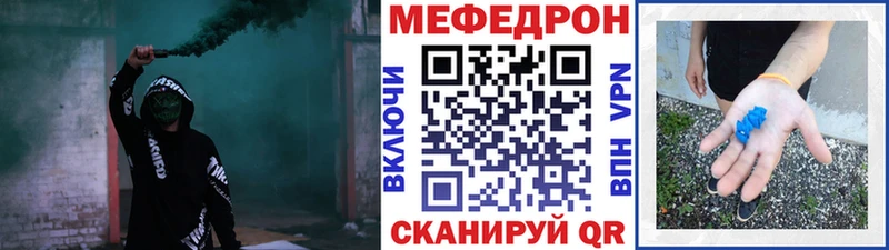 Меф 4 MMC  mega рабочий сайт  Абдулино  купить  цена 