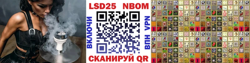 Марки 25I-NBOMe 1,8мг  Абдулино 