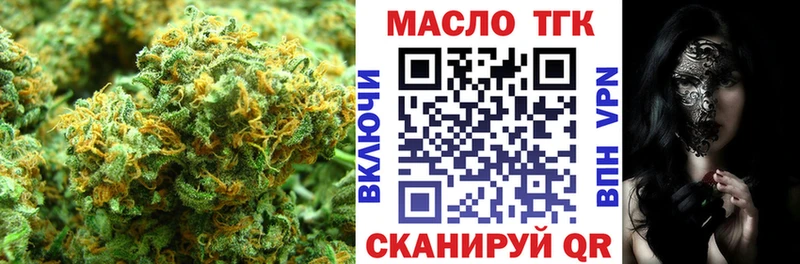 как найти закладки Абдулино ТГК вейп