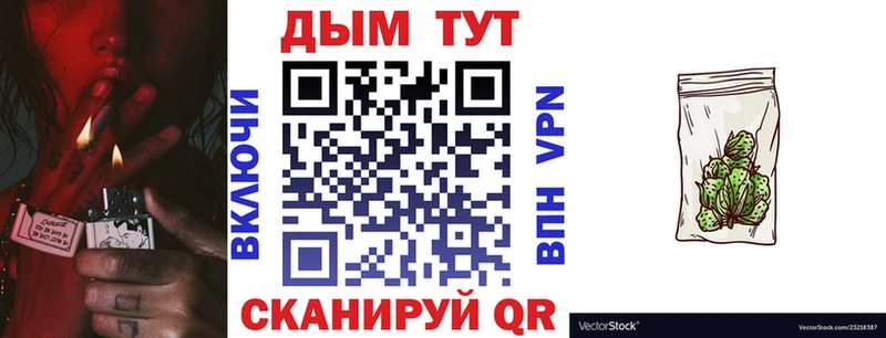 hydra tor  хочу наркоту  Абдулино  Бошки марихуана конопля 